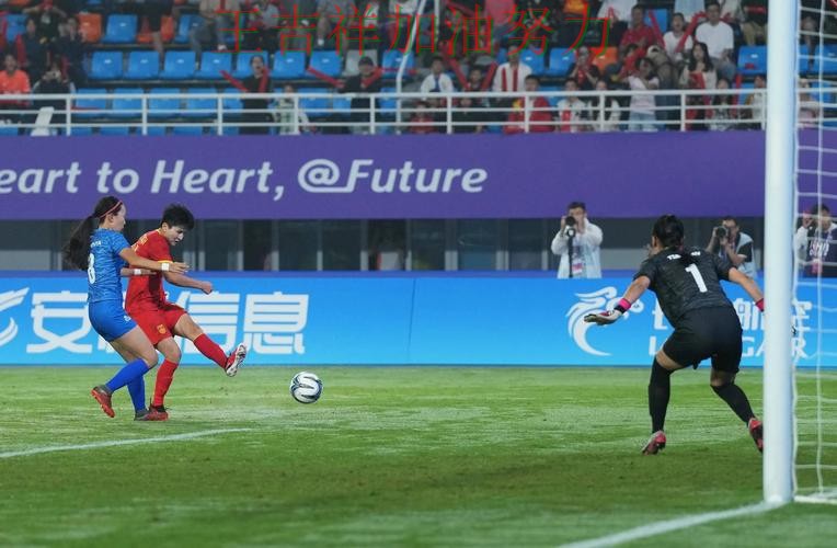 中国女足主场取胜延续连胜势头 进攻效率提升成为亮点