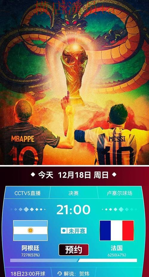 世界杯赛事中心来临,世界杯投注入口直播入口与平台选择汇总 世界杯赛事中心来临,世界杯投注入口直播入口与平台选择汇总